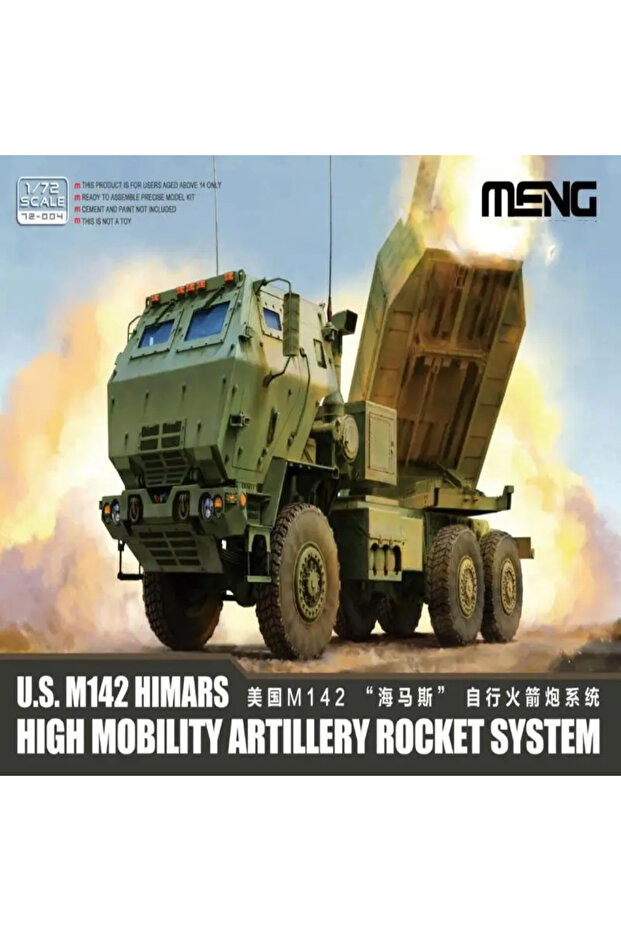 MENG 72-004 1/72 U.S. M142 HIMARS High Mobility Artillery Rocket System Model Kit