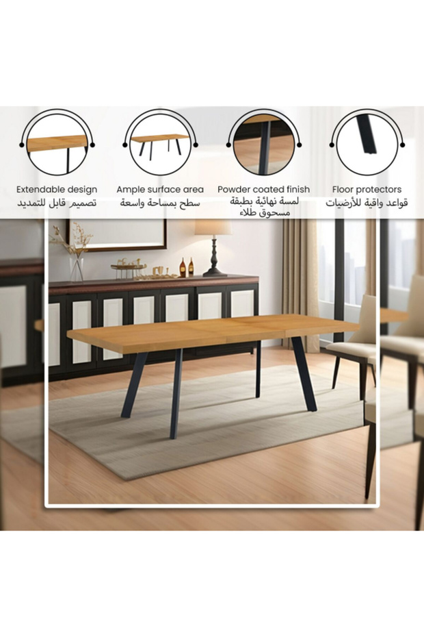 طاولة مستطيلة بتصميم عصري قابلة للتمديد من القشرة - 5