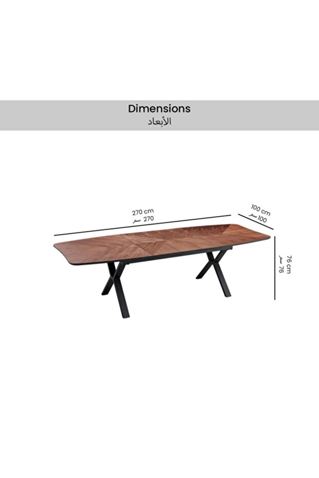 Modern Design Veneer Extension Rectangular Table - 5