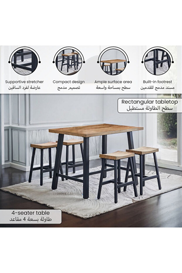 5-Piece Durable Construction Bar Table and Stool Set - 4