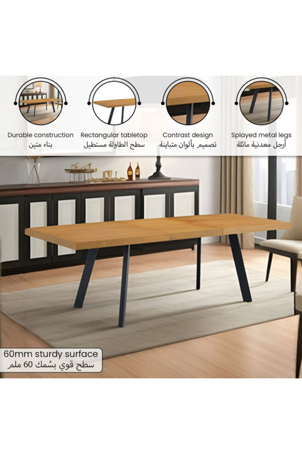 طاولة مستطيلة بتصميم عصري قابلة للتمديد من القشرة - 4