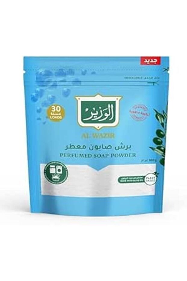 مسحوق صابون معطر من ألوازر، 450 جم