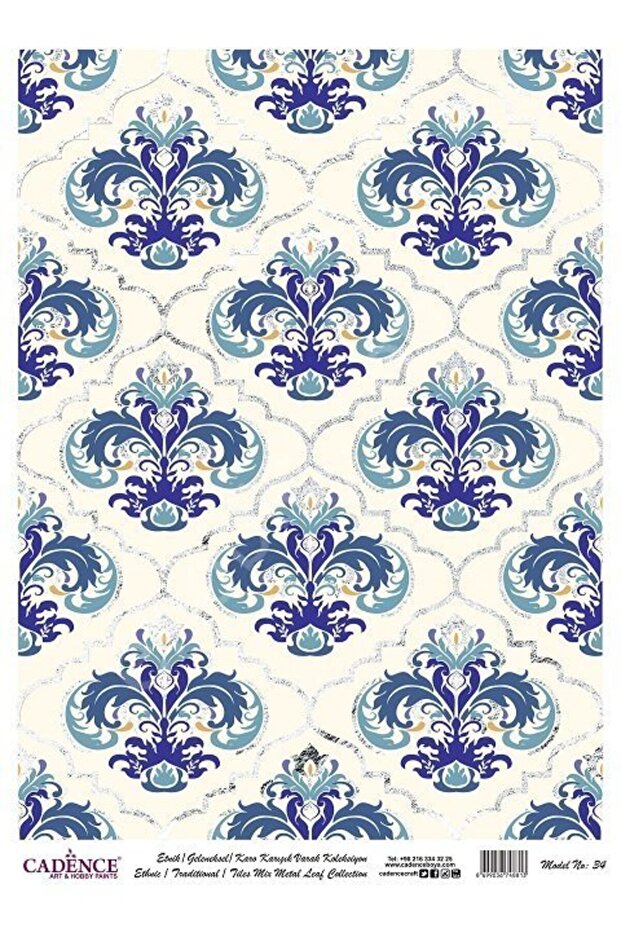 ورق ديكور نحاسي فضي منقوش - موديل 034 - 1