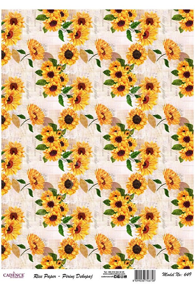 ورق ديكور نحاسي - موديل 649 - 1