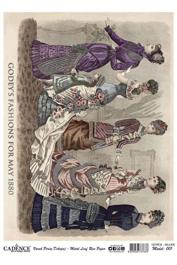 ورق ديكور نحاسي فضي منقوش - موديل 001 - 1