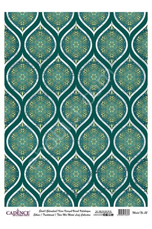 ورق ديكور نحاسي فضي منقوش - موديل 022 - 1