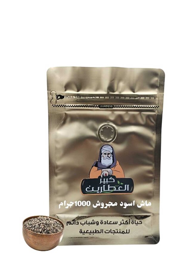 ماش اسود مجروش 1000جرام