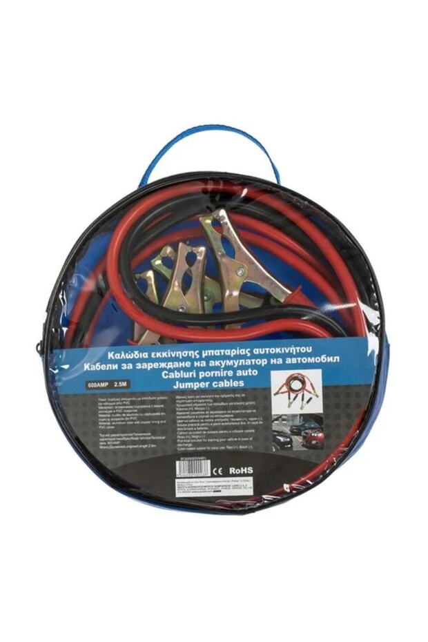 Auto Current Cable 600AMP - 2.5m - 2