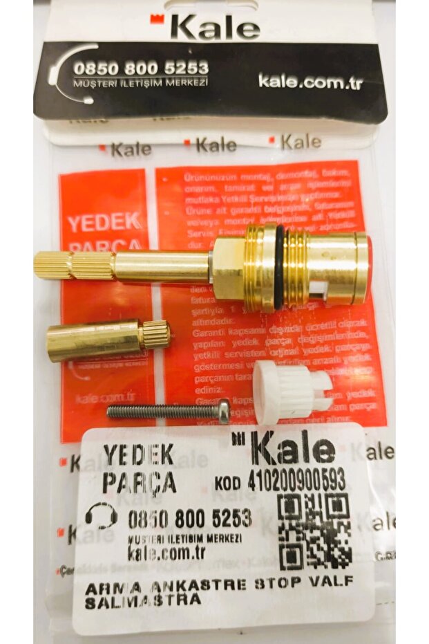 مانع تسرب صمام الإيقاف المدمج من أرما - 3