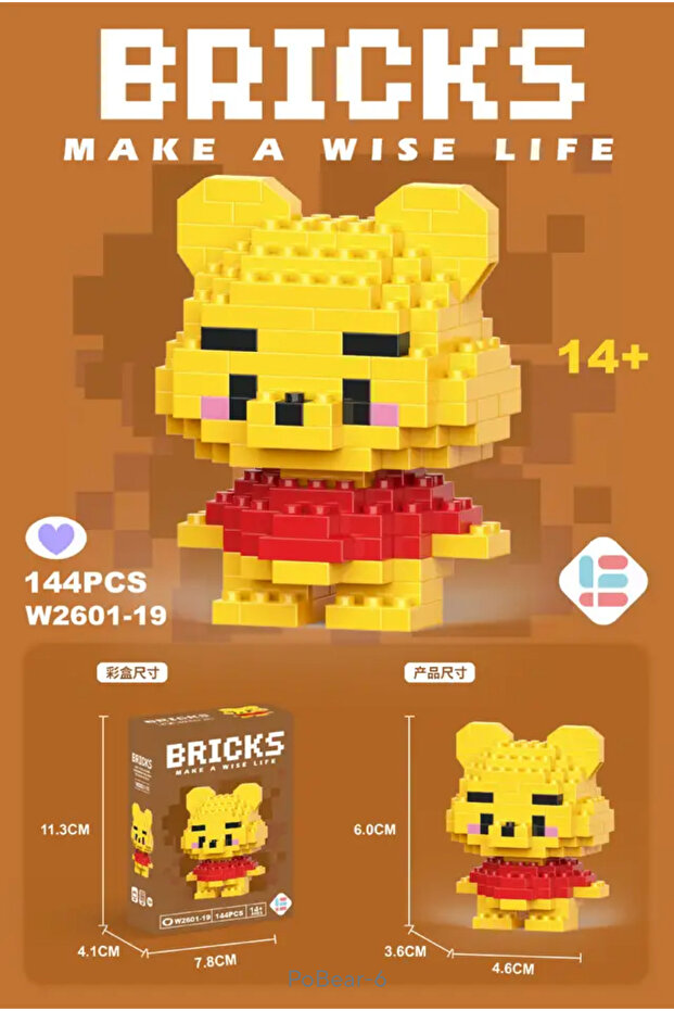 Winne The Pooh 3D Yapboz Puzzle Hediyelik - 3