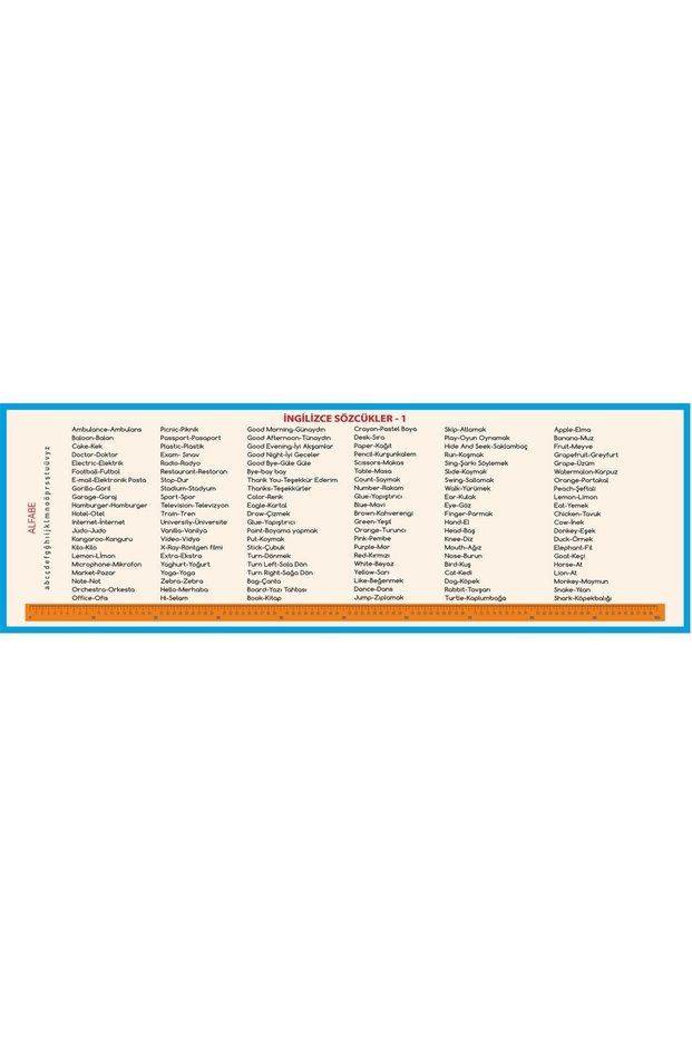Gizil Learning School Desk Foil Coated Sticker - English Words 1