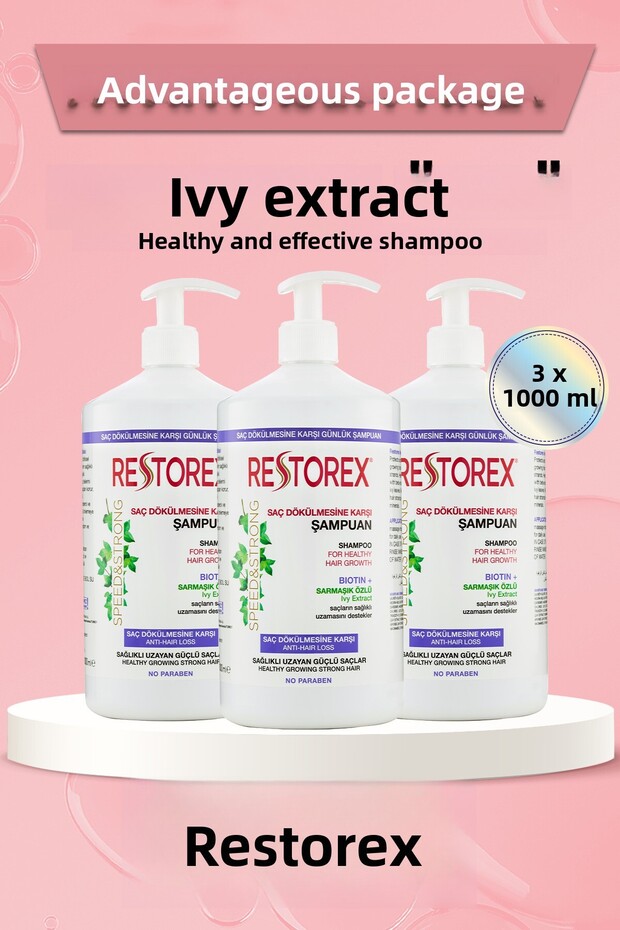 3 قطع 1000 مل. - 1