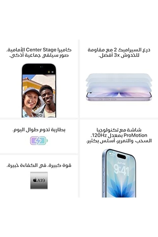 آيفون 17 سعة 512 جيجابايت أسود - 8