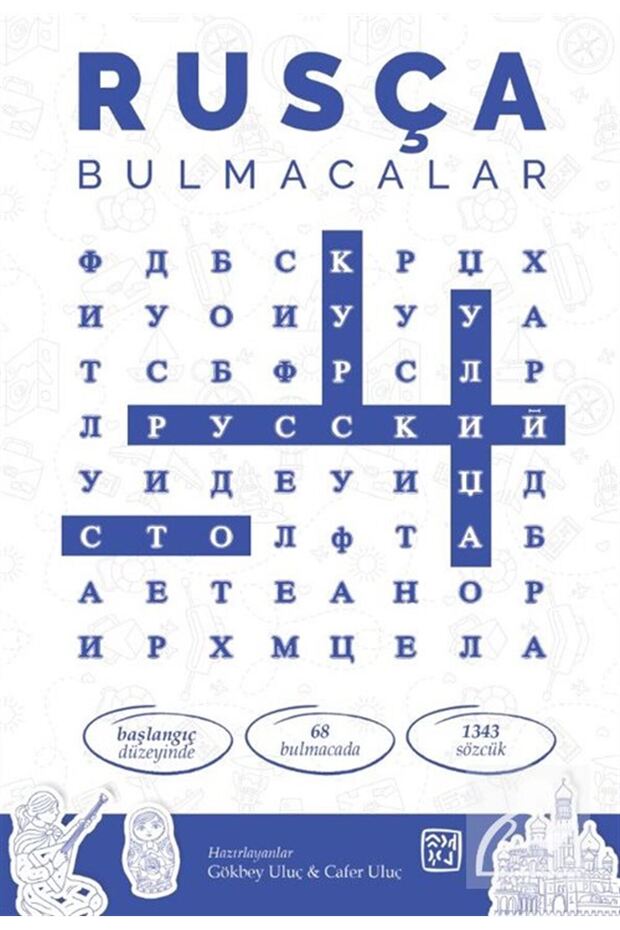 Rusça Bulmacalar - Русский Кроссворды - 1