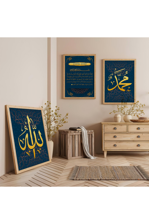 Wooden Framed Ayetel Kursi Allah and Muhammad Word Triple Wooden Painting Set