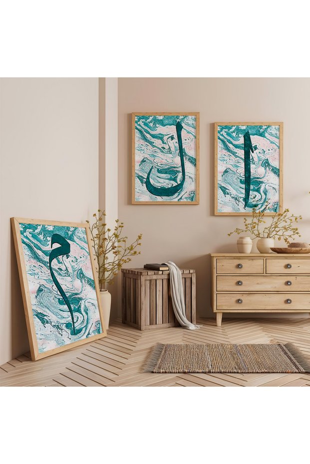 Wooden Framed Elif Lam Mim Triple Wooden Painting Set