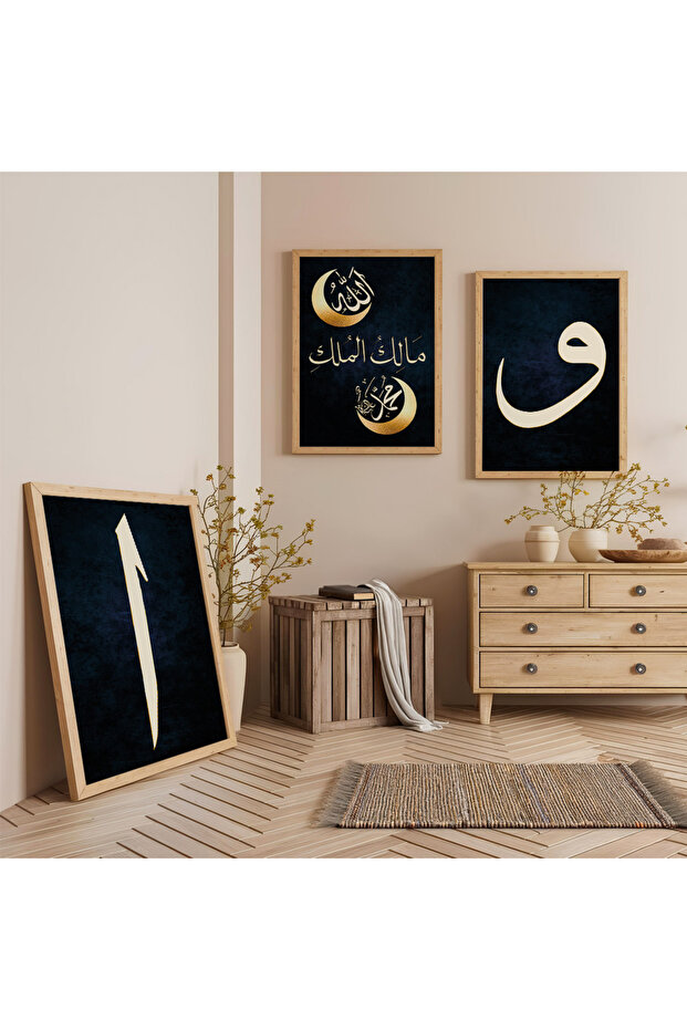 Wooden Framed Elif Vav Religious Triple Wooden Painting Set