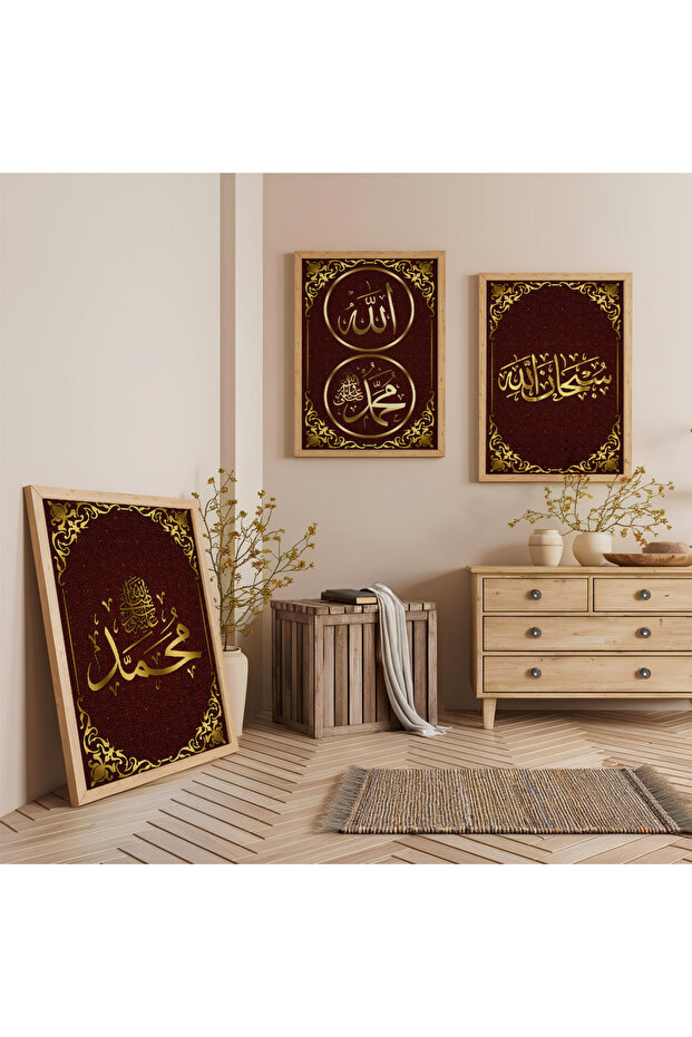 Wooden Framed Allah Muhammad Word Religious Triple Wooden Painting Set