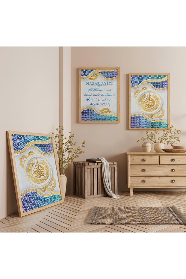 Wooden Framed Nazar Ayet Triple Wooden Painting Set