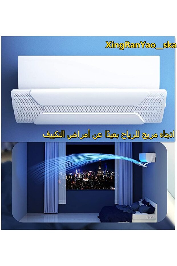 Split AC adjustable flow Deflector， Air Conditioner Deflector Air Wing Preventing AC from Blowing - 7