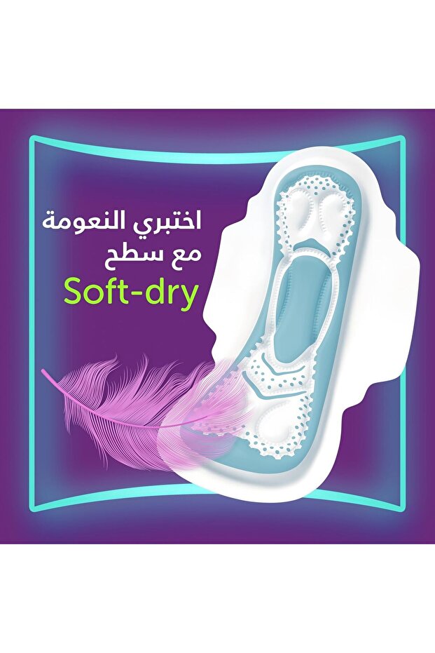 Always Dry Large Panty Liners with Wings, 50 Count, Purple - 8