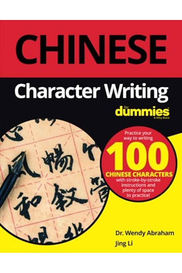Chinese Character Writing For Dummies