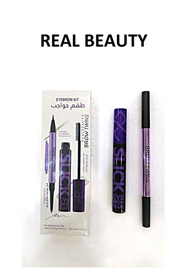 طقم الحواجب