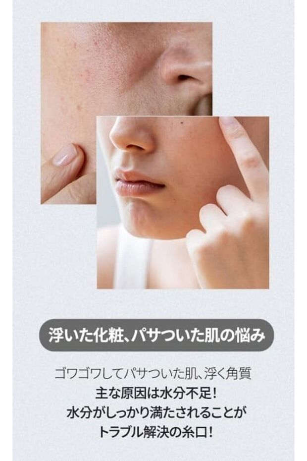 سيروم بيرش 70 المعزز للترطيب 30 مل - 3