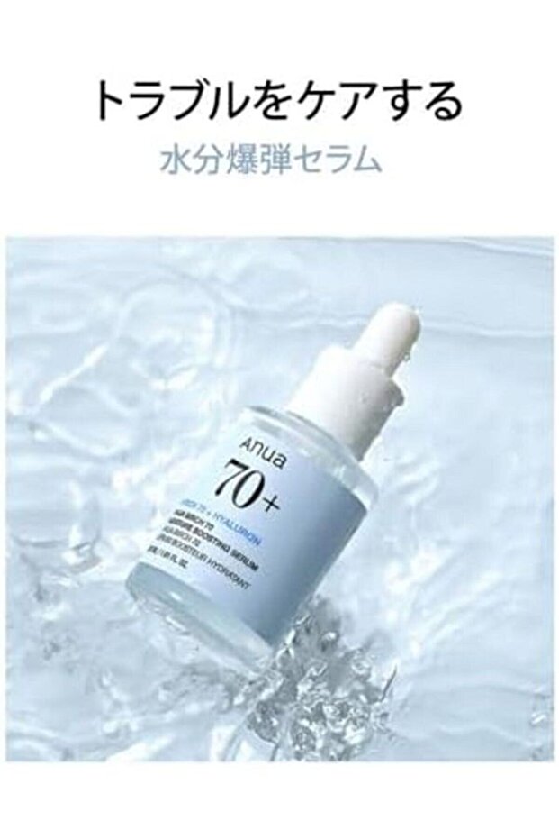 سيروم بيرش 70 المعزز للترطيب 30 مل - 5