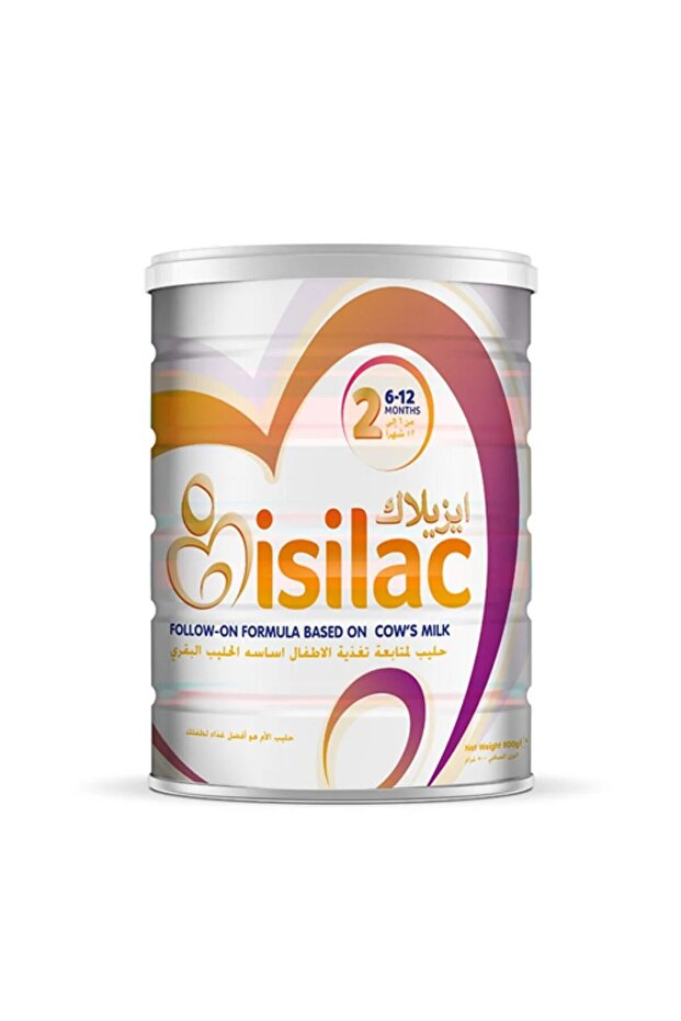 رقم 2 800 جرام - 1