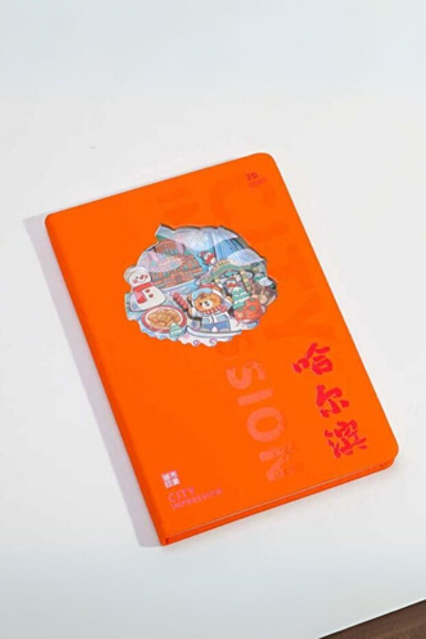 3 D New Year Themed Notebook Notebook Stereo Layered Carved Page Notebook Agenda Notepad 20.8 X 14 - 1