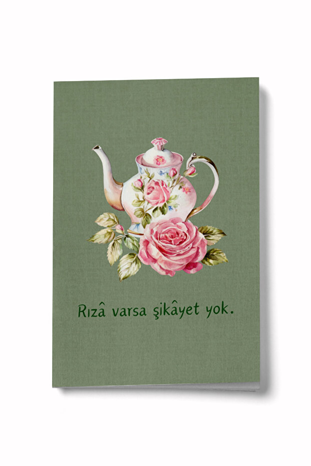 If There Is Consent, There Is No Complaint. Mini Notebook.