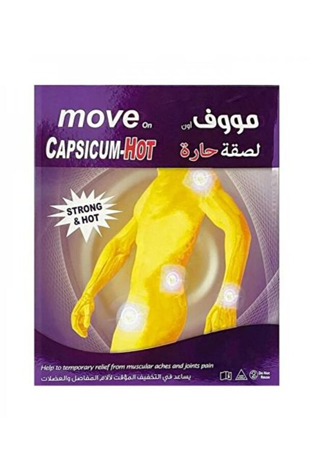 مووف أون حارة لصقة - 1 لصقة - 1