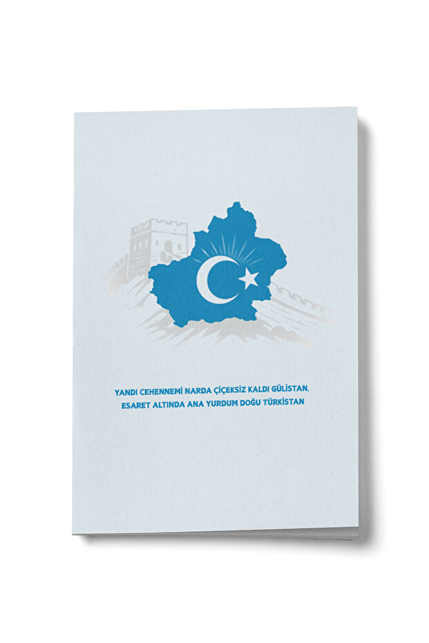 دفتر ملاحظات صغير من مهاجع أنا يوردو في شرق تركستان