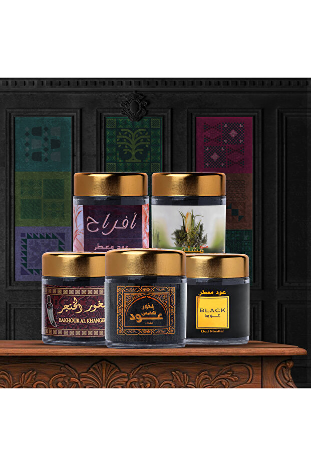 مجموعة بخور العود المعطر الكلاسيكي