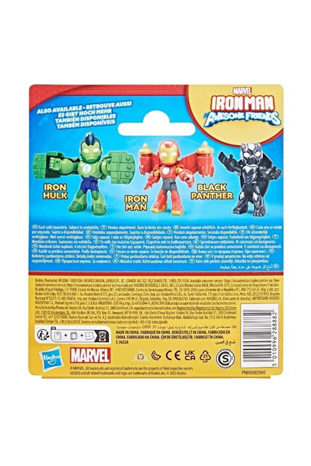 Iron Man and His Awesome Friends Figürleri Hulk G1468 - 6