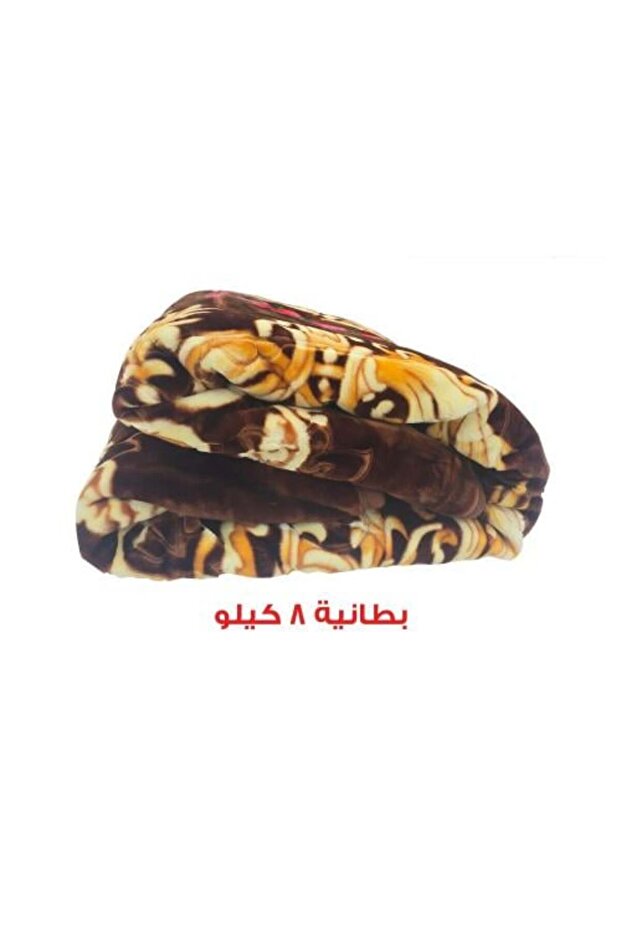 8 Kilo Blanket - 1