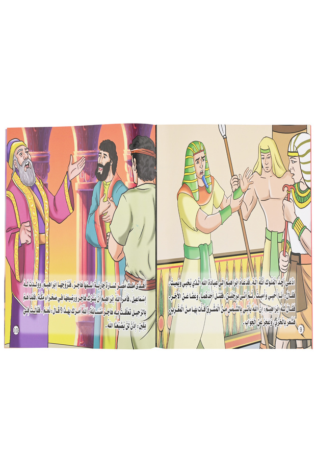 سلسلة قصص الأنبياء المجموعة الأولى 4 قصص - 4