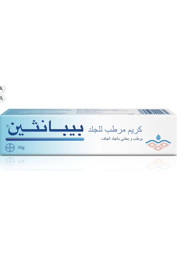 Bepanthen كريم مرطب للجلد من بيبانثين - 30غ