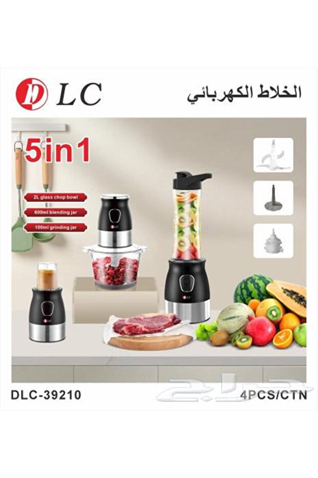 Electric Multi-Function Blender 5x1 - 1