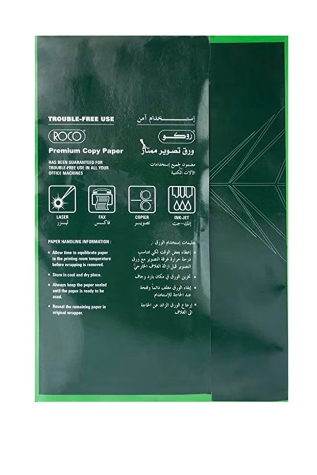 أوراق طباعة مقاس A4 من 500 ورقة A4 - 3