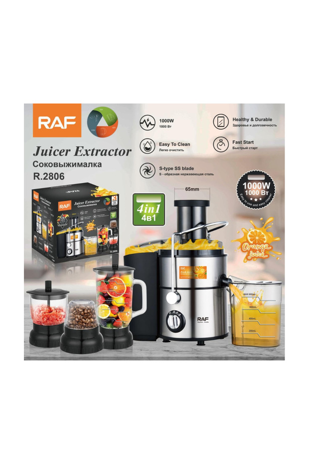 Centrifugal Juicer Extractor – 800W Electric Juicer with 3" Extra Wide Feed Chute, 2 Speed Modes - 5