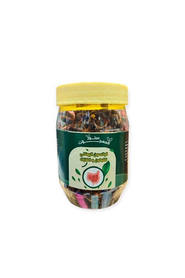 اليانسون اليوناني للقولون والغازات