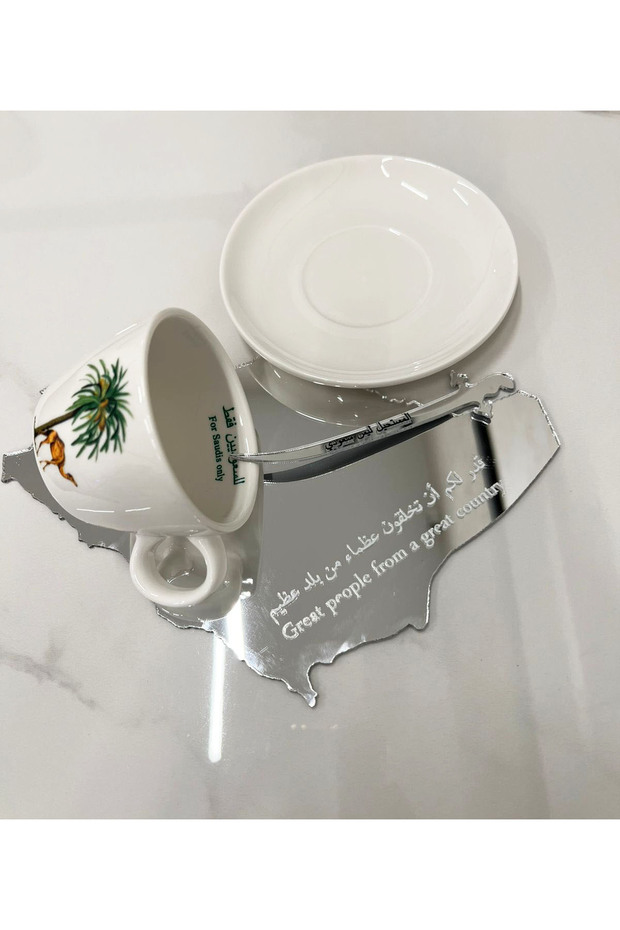 Printed mug for Saudis only with a sword and map - 1