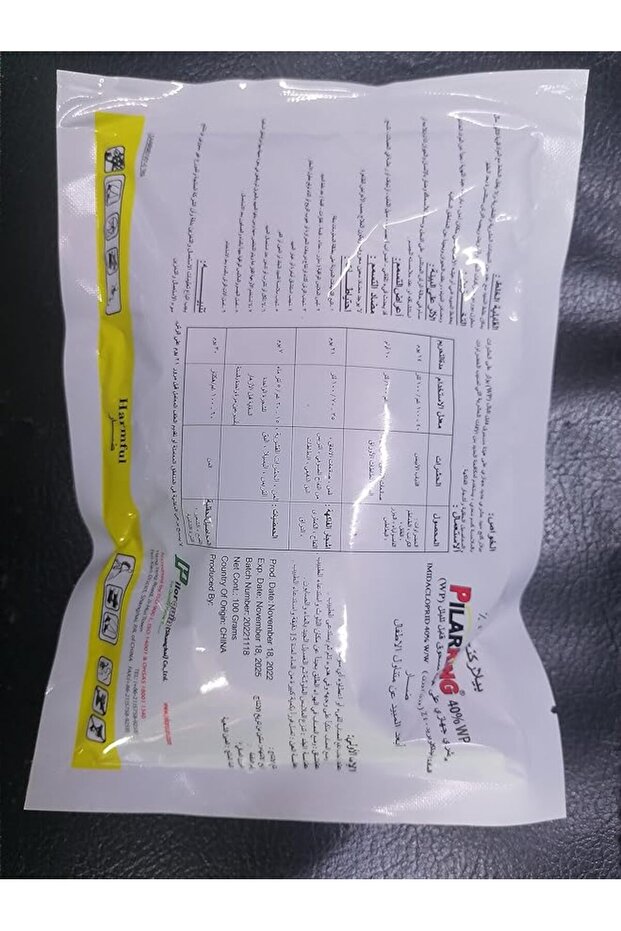 Pilarking Bed Bugs Powder (White,1x100g)
