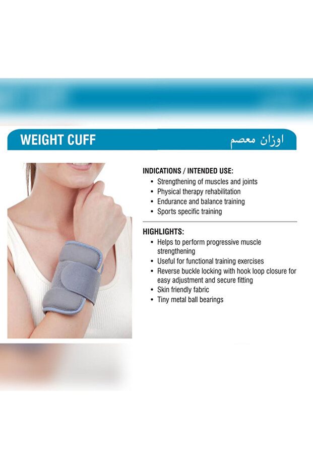 Weight Cuff 2Kg - 2