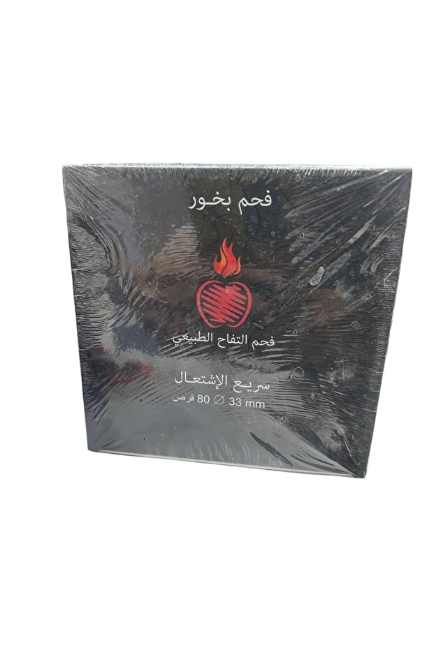 فحم التفاح الطبيعي كبير