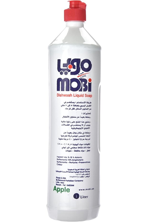 صابون غسيل الأطباق السائل برائحة التفاح من موبي، 2.5 لتر