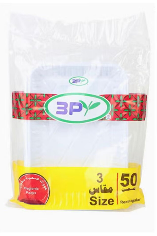 ربطة - صحون بلاستيك مستطيلة ابيض 50 صحن مقاس 3 - 1