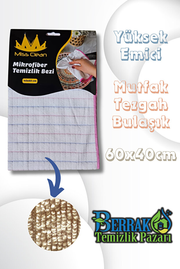 (2 Pcs) Missclean Microfiber Dish Drying Cloth (60X40Cm)